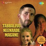 Bhaskar Chandavarkar Songs MP3 Download